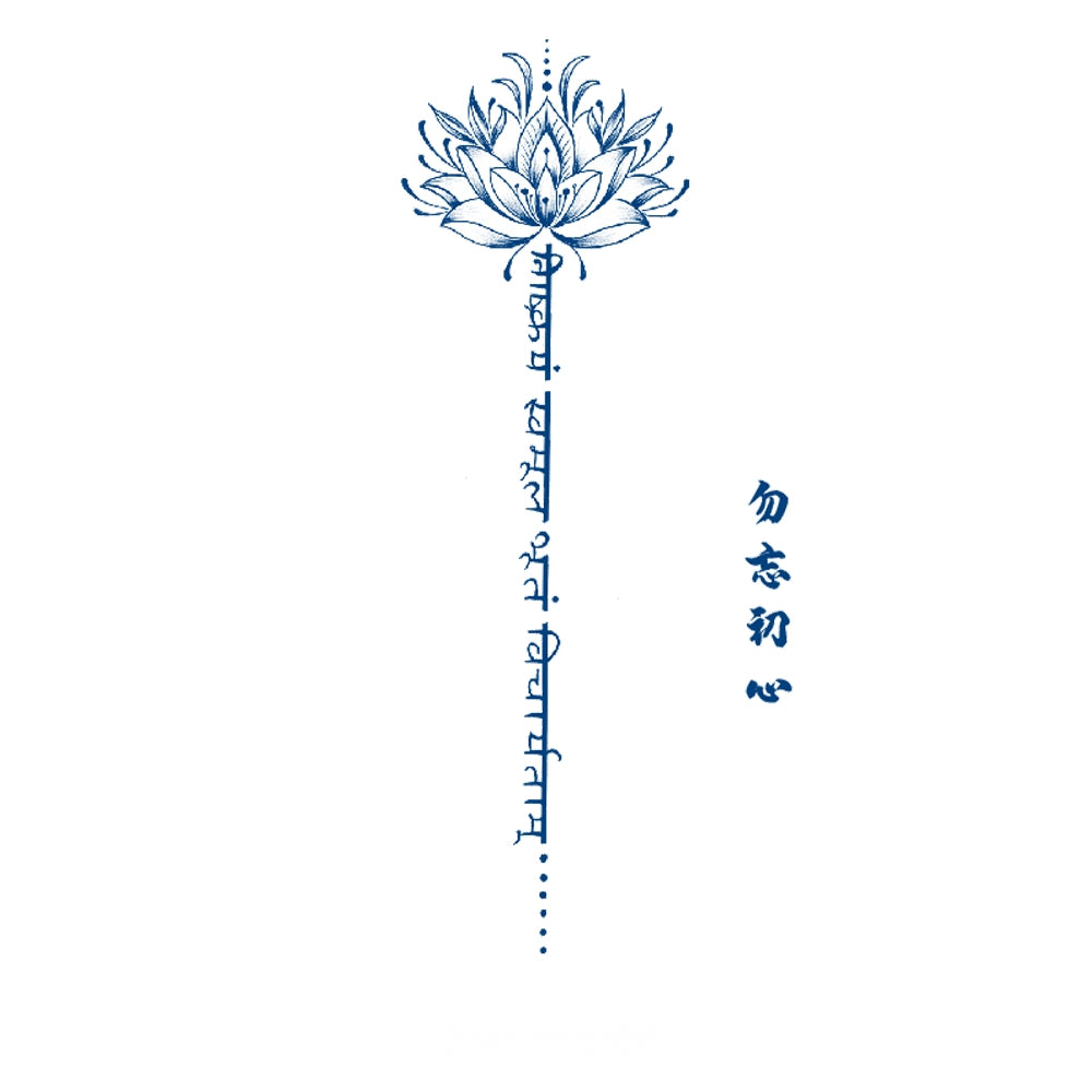 Never forget your original intention