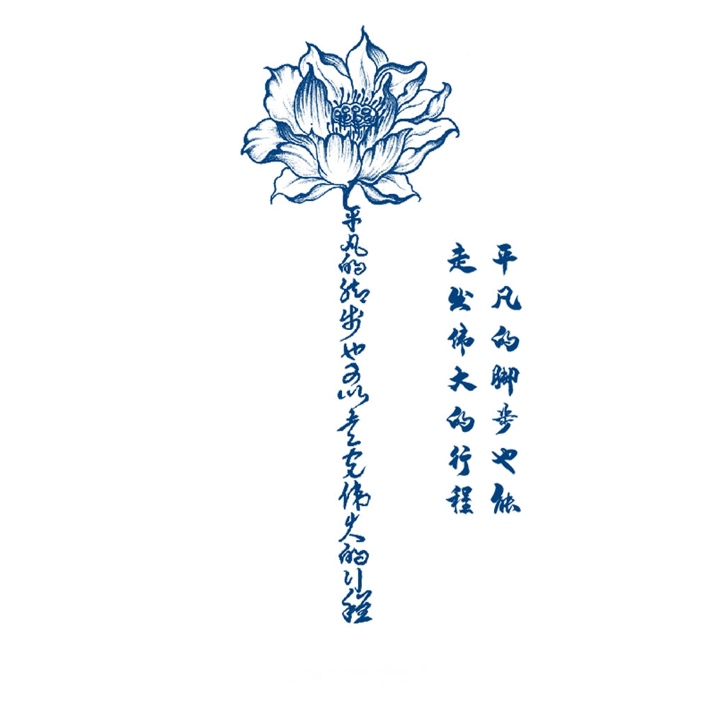 Ordinary Steps, Great Path