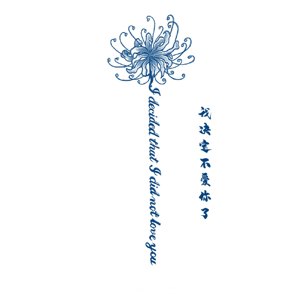 I decided that I did not love you