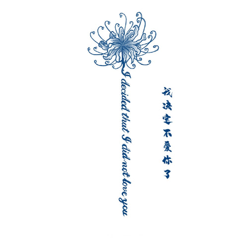 I decided that I did not love you