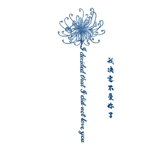 I decided that I did not love you