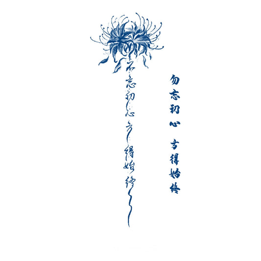 Never Forget Your Original Intention