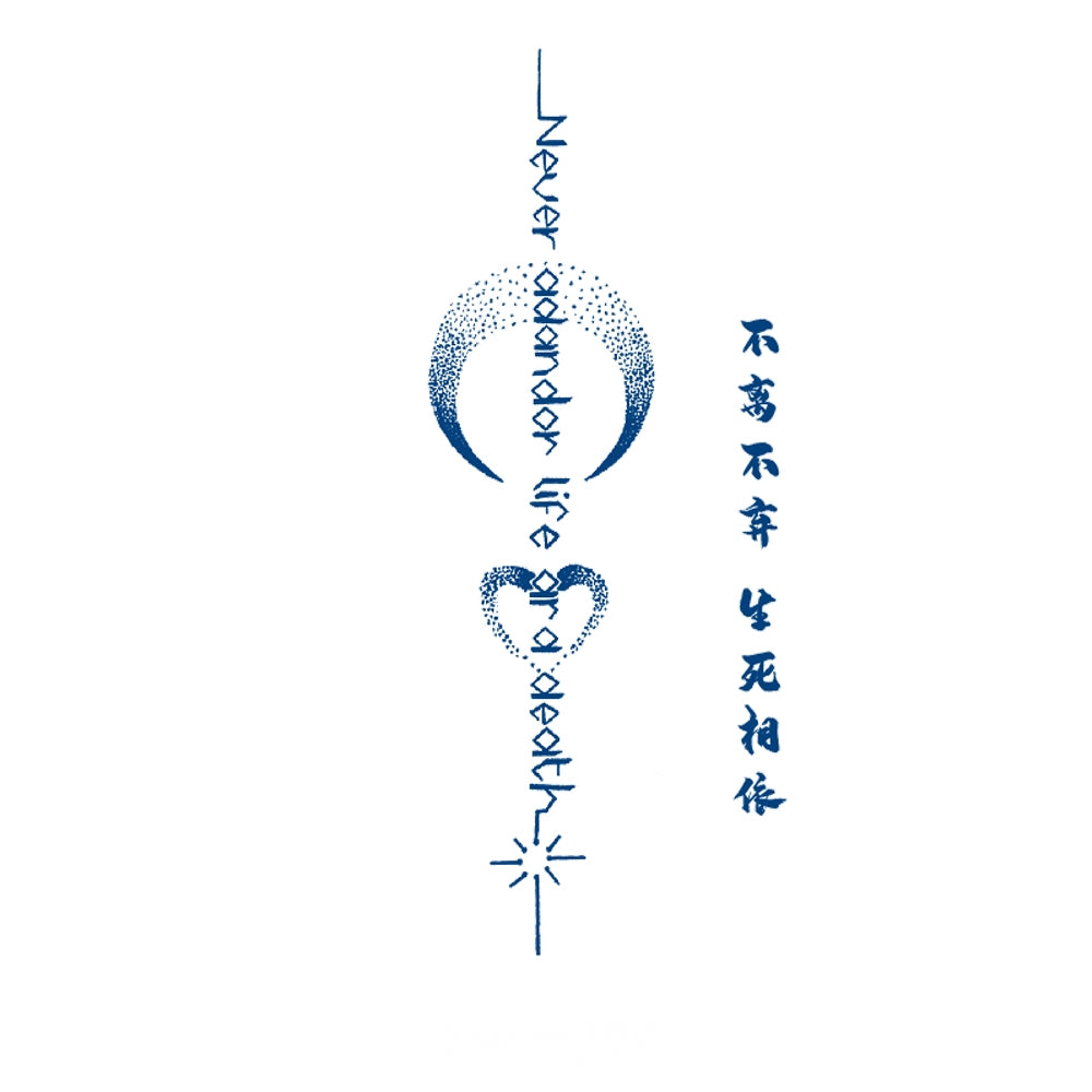 Never abandon life or death