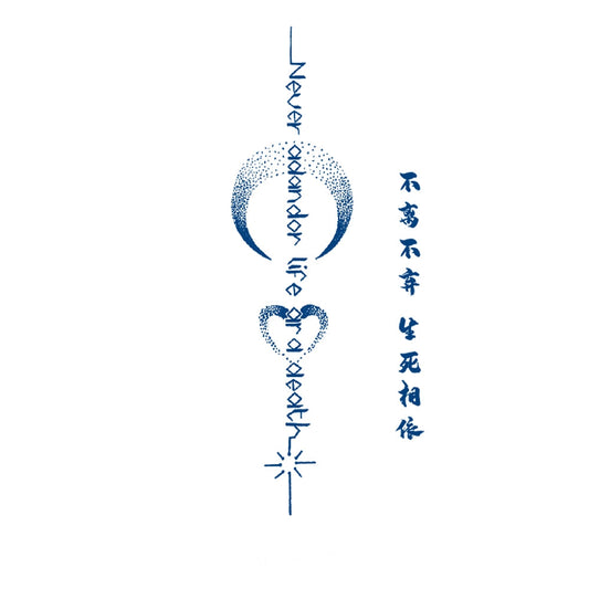 Never abandon life or death