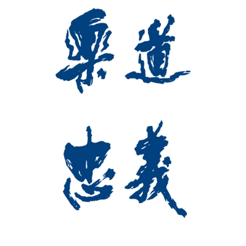 Kanji Virtues