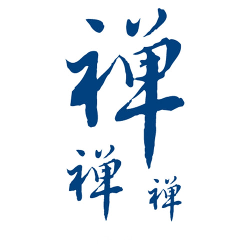 Zen Calligraphy