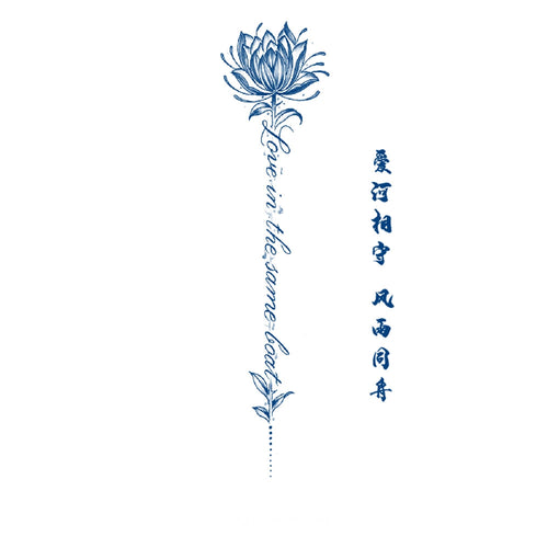 Love in the same boat