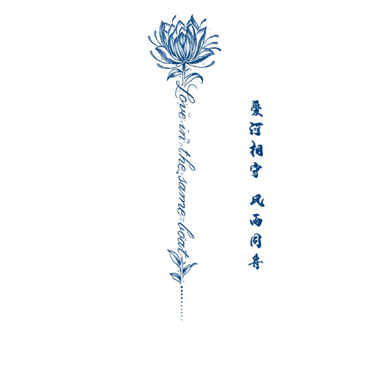 Love in the same boat