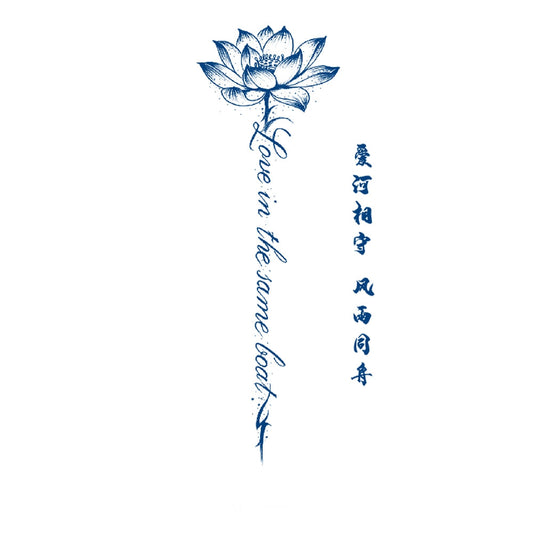 Love in the same boat