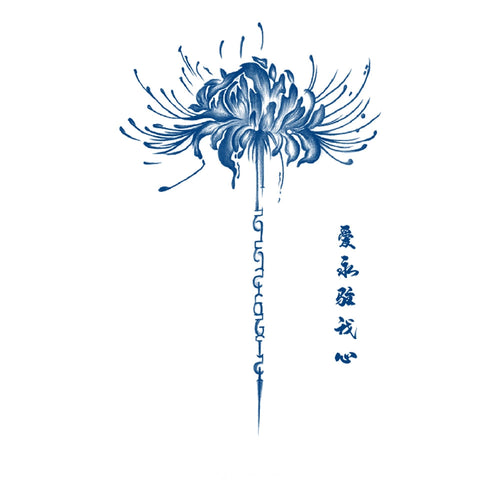 Love is always in my heart