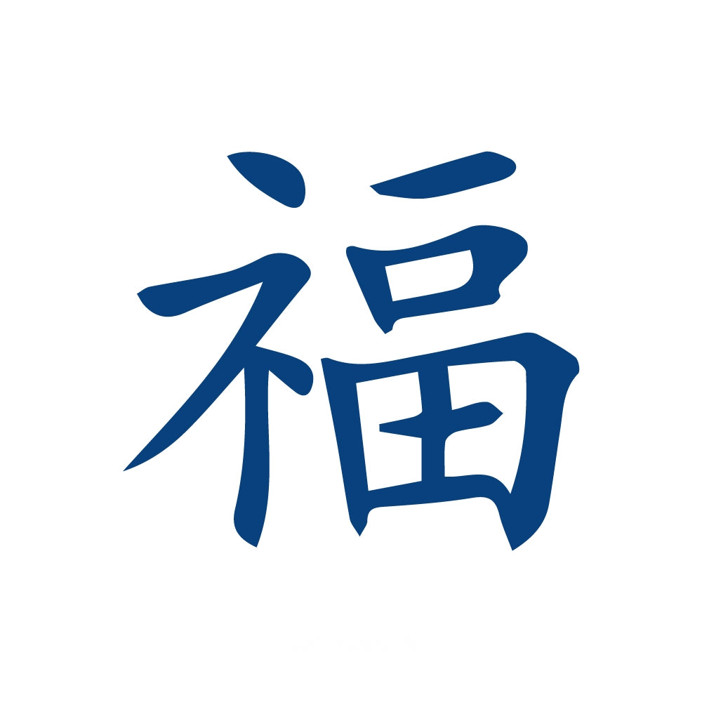 Fortune