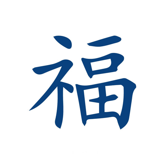 Fortune